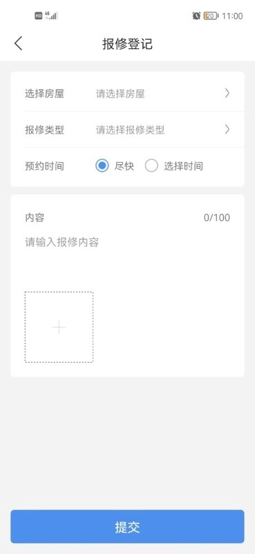 慧生活Life图1