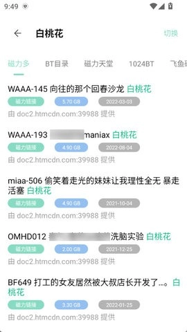 快找资源-Plus