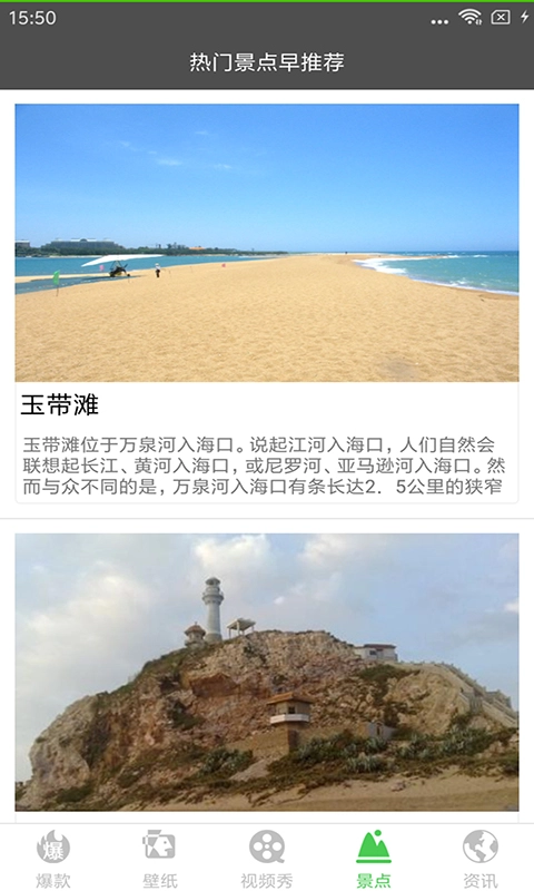 快乐十分时时乐(3)