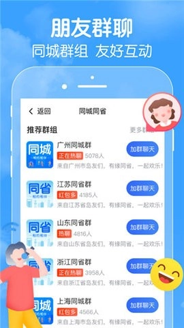 闲趣岛