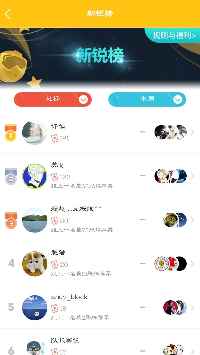 拍大师截图1