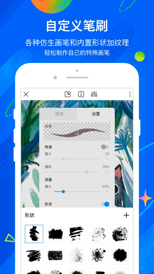 熊猫绘画1