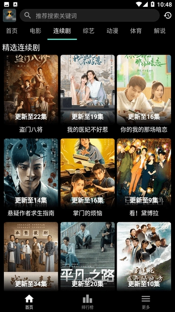速看100官方正版图1