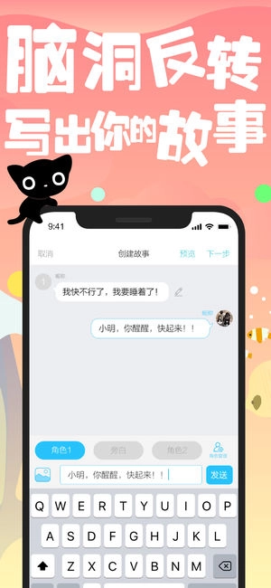 快点阅读完整版下载