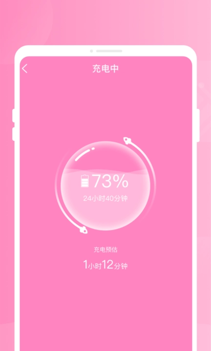 小象优化管家安卓版下载
