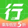 出行南寧