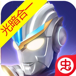奥特曼传奇英雄 