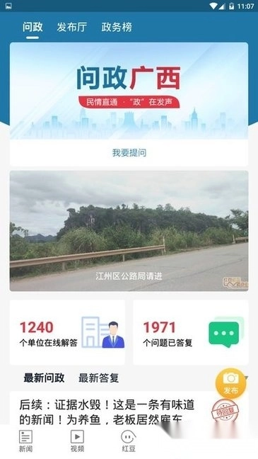 空中课堂