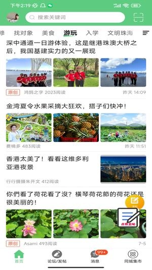 香山网