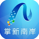 掌新南岸