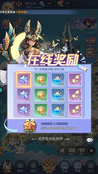 深渊突击中文版下载