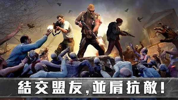 生存防御战安卓官方版图1