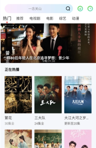 蓝熊影评图2