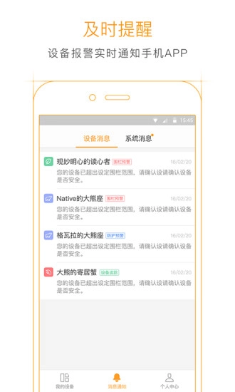 驾橙图4