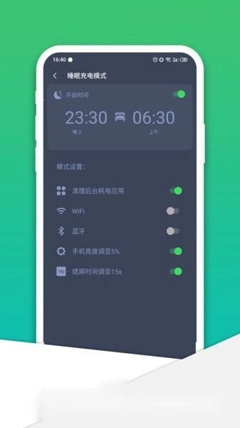 电池医生图4