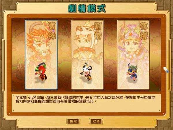 富甲天下5免安装版(1)