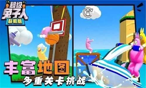 疯狂兔子人安卓版图1