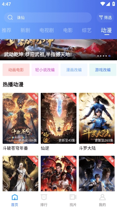 白云视频图4