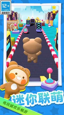 迷你联萌大冒险图4