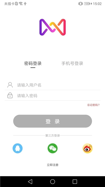 麦吉减肥法手机版图1
