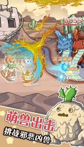 幽灵怪兽免费原版图1