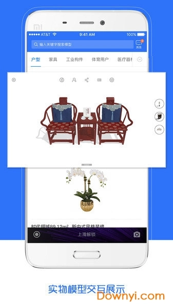 老子云截图2