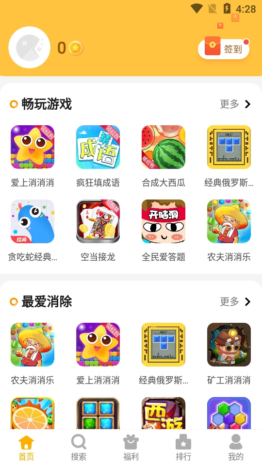 西瓜乐园(1)