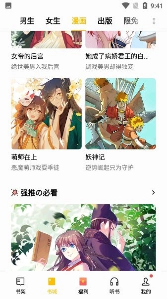 阅读图3