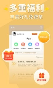 醒读图4