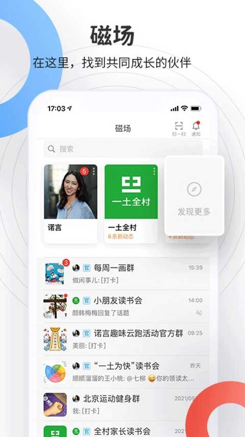 磁场图1