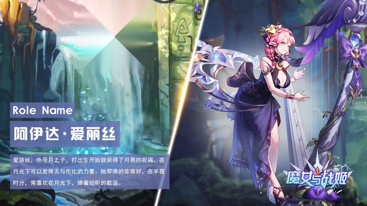 魔女与战姬（折送核心自选开局）图5