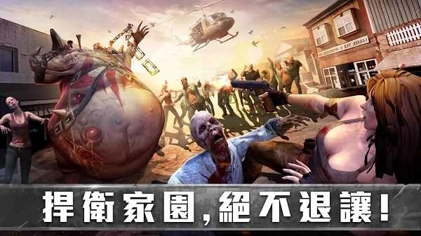 生存防御战安卓官方版图2