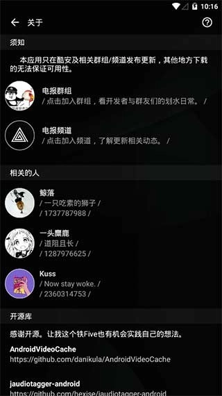倒带