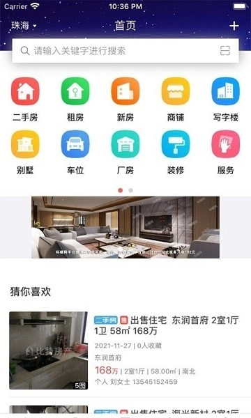 标模网软件下载