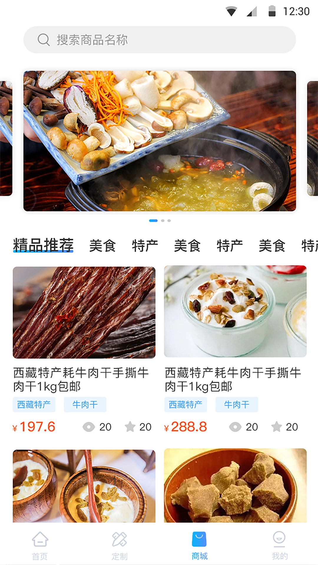 小朱自驾图2