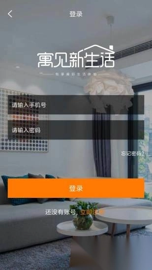 寓见新生活(3)