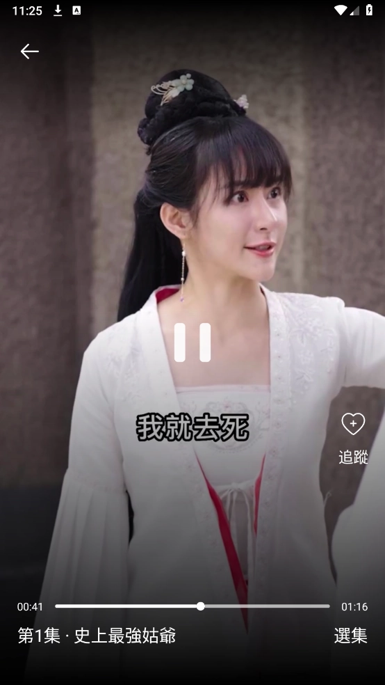 简映截图2