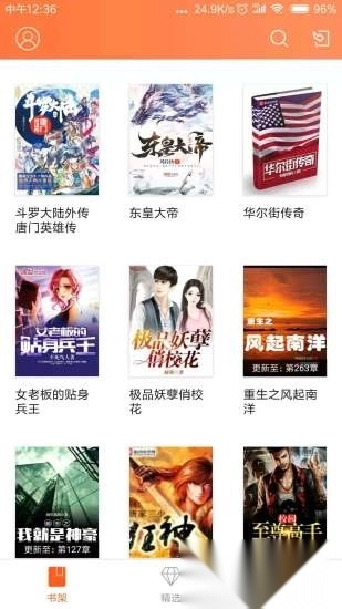 方塘小说图1