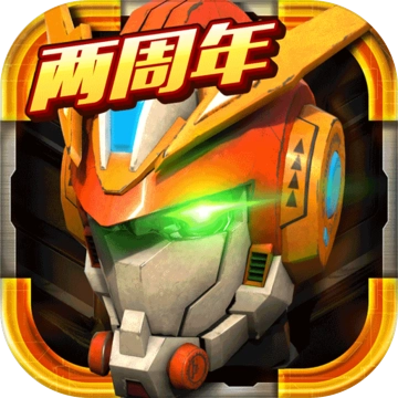 机战王99999级全机甲解锁最新 