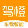 驾橙