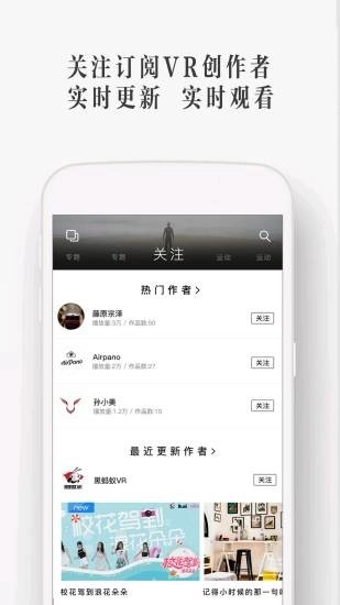 UtoVR最新版图2
