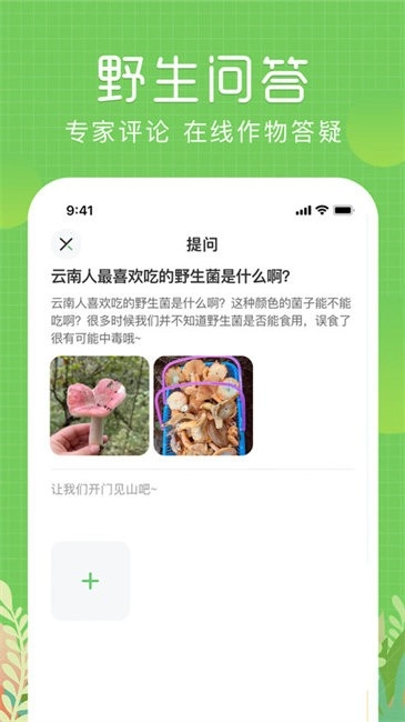 生气4