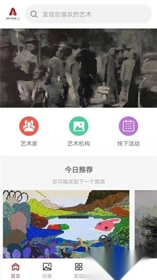 艺术上海1