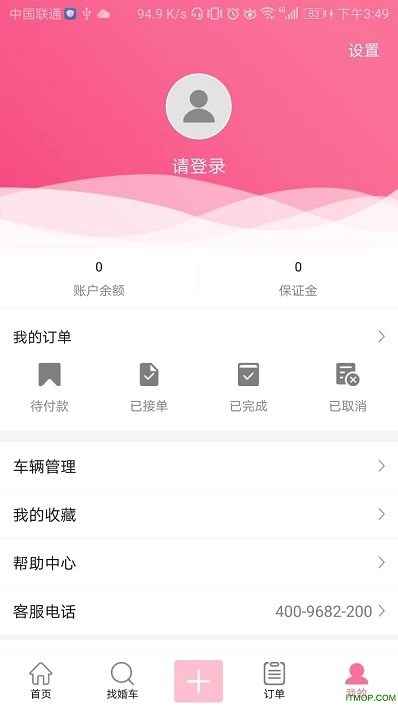 喜拉拉图2