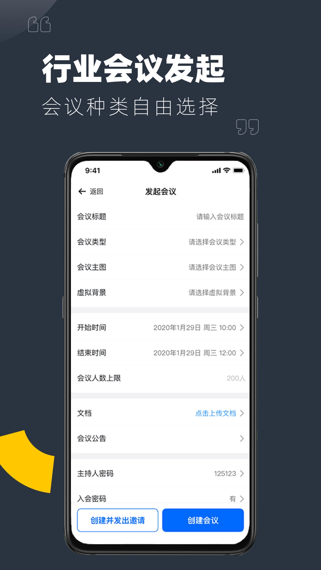 YuLink 图4