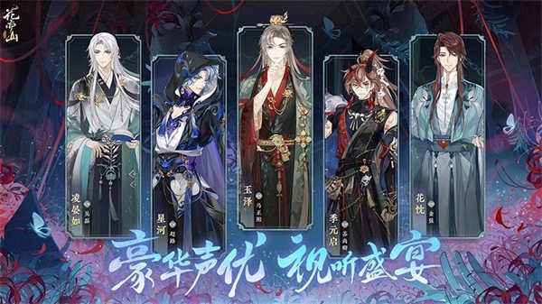 花亦山心之月 图4