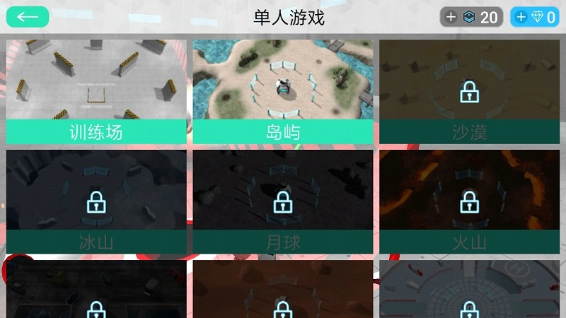 赛博科幻射手1