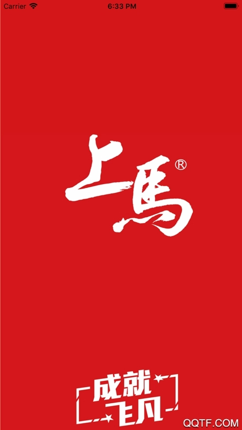 上马图3