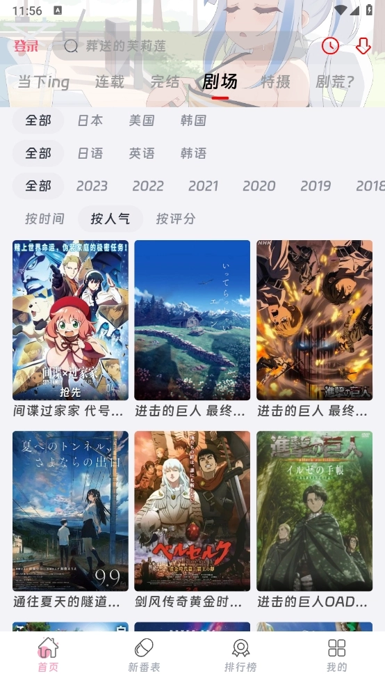 咕咕番 图4