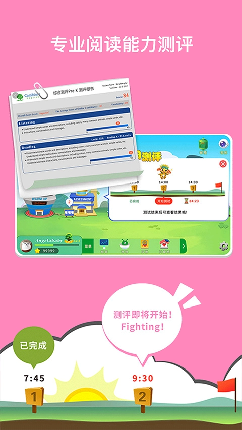 加博英语raz课堂(4)